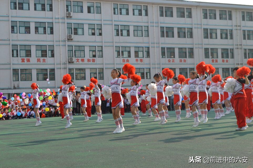 六安城北二小运动会,六安城南小学运动会
