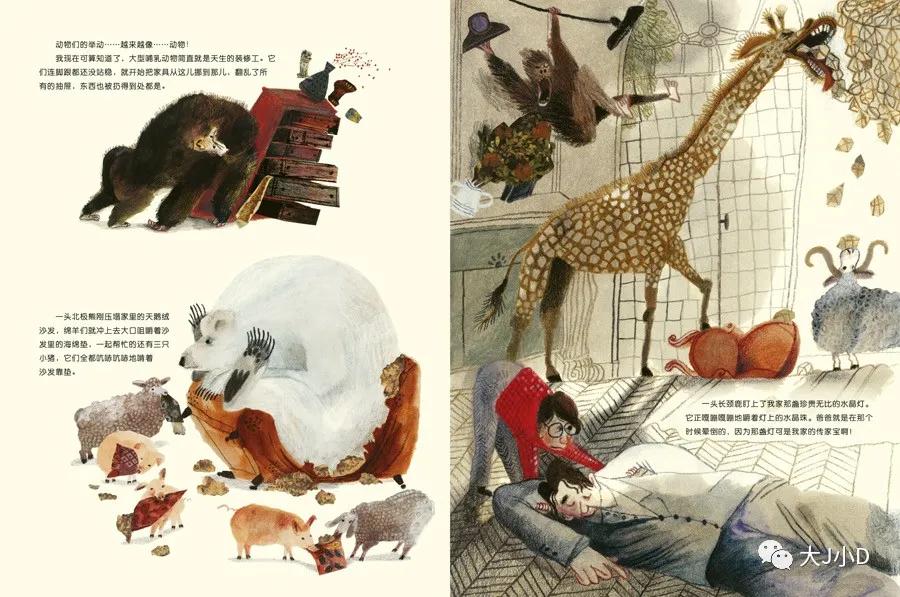 大班经典绘本推荐,国际获奖幼儿经典绘本推荐