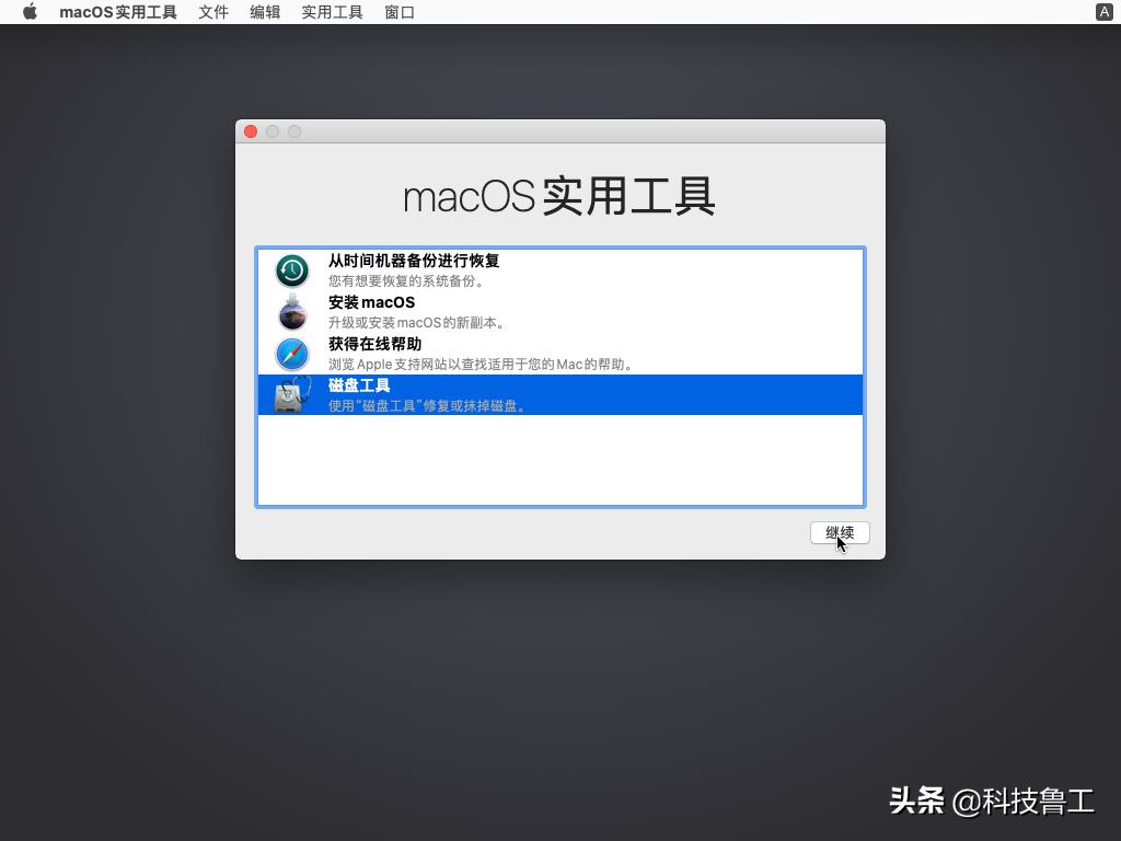 macos最新版clover,macos系统安装方法有几种