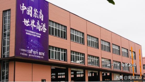 浅析五金的发展趋势,展望温州产业未来