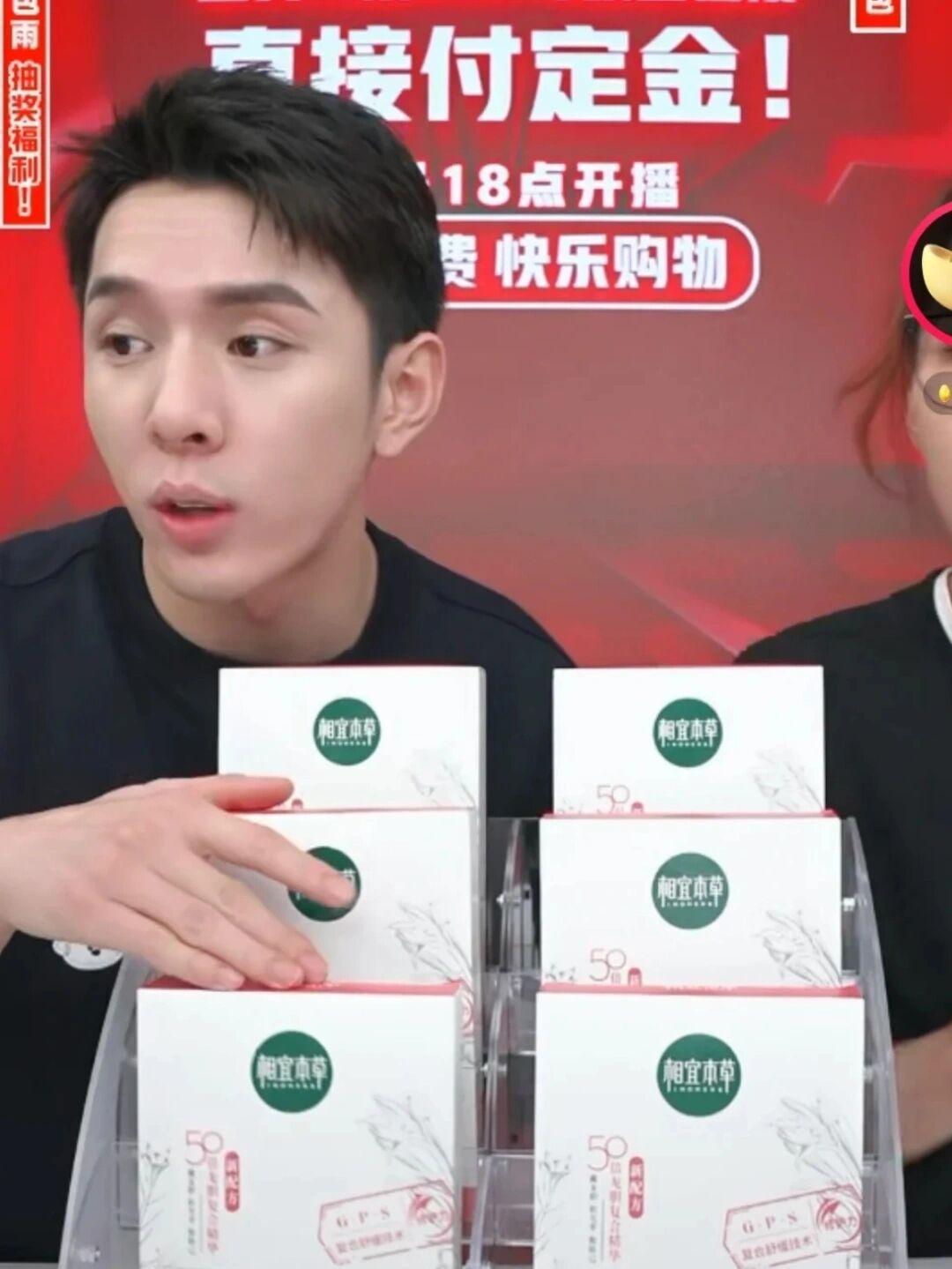 李佳琦一晚卖一百亿,李佳琦事件目前带火了多少国货