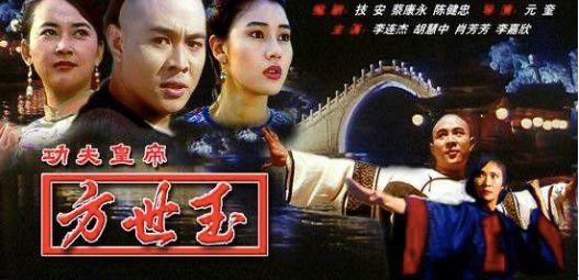 甄子丹李连杰历史对决视频,甄子丹与李连杰身体差距很大