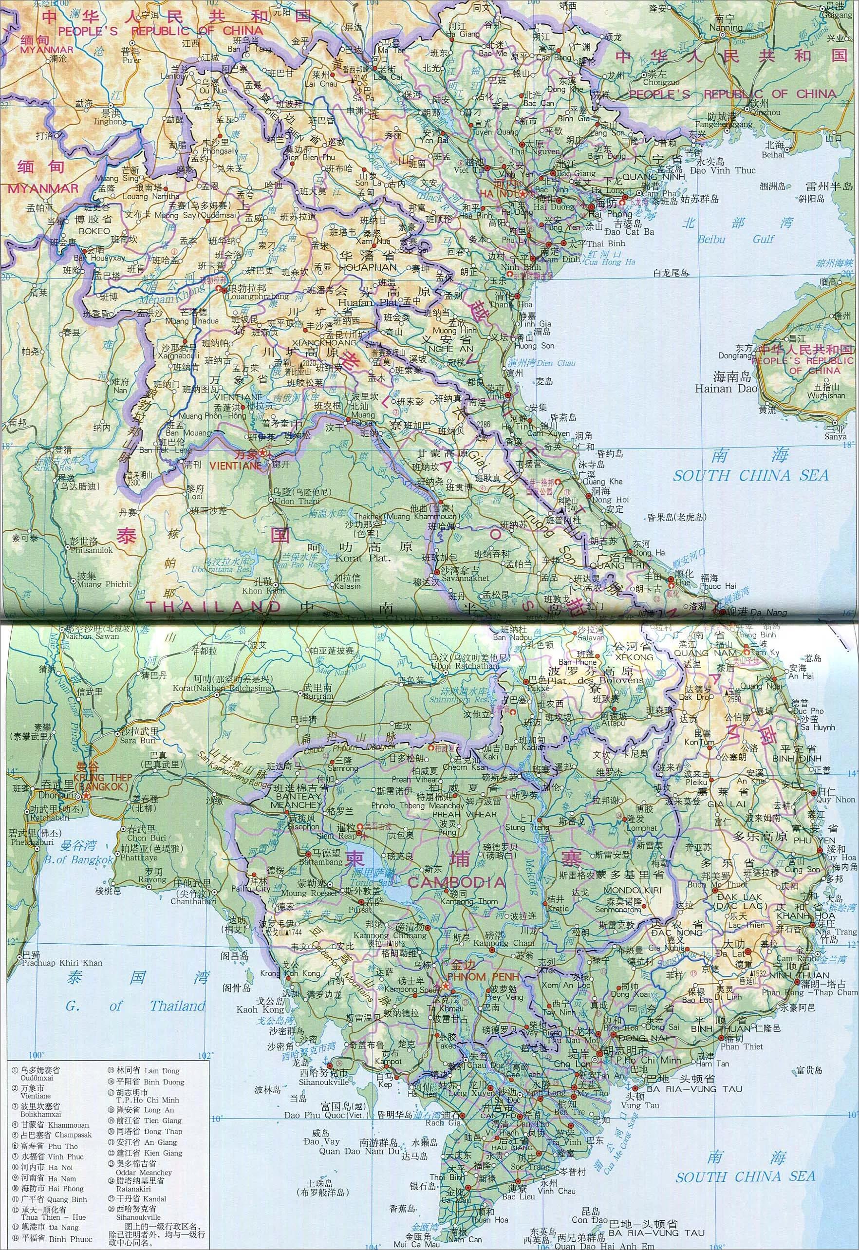 越南和周边国家关系 (越南入侵哪几个国家)