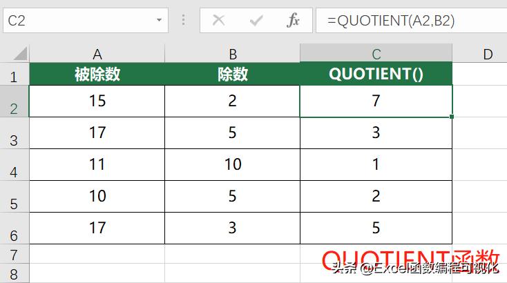 excel比较数据大小并输出的函数,excel如何将数据转换为数值型