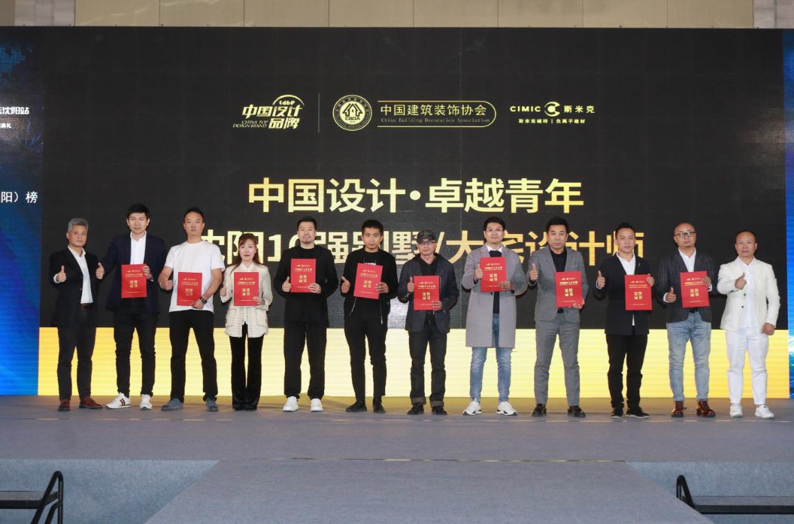 斯米克健康,斯米克健康版