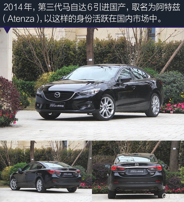 10款马六用车知识,马六怎么看排量