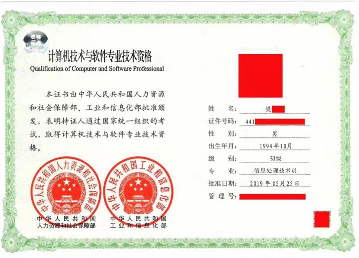 东莞学历入户条件最新政策2022 (2022东莞入户积分表)