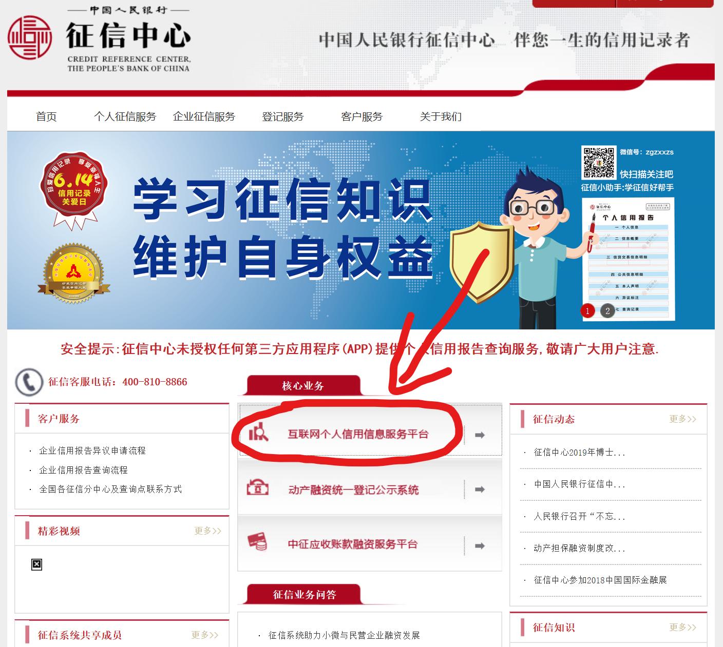 瑗垮畨寰佷俊鎶ュ憡涓汉鏌ヨ瀹樼綉,寰佷俊鎶ュ憡涓汉鏌ヨ瀹樼綉宸ヨ