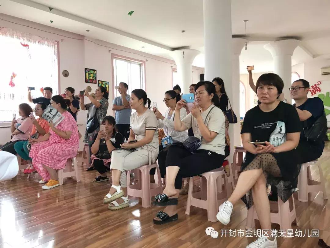 七彩童年梦，闪耀满天星：开封世幼·满天星幼儿园晚托特色汇报