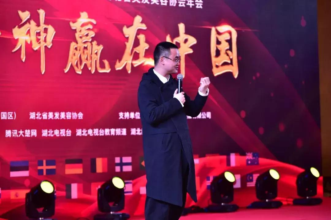 国际圣迪斯哥美容培训视频,圣迪斯哥中国