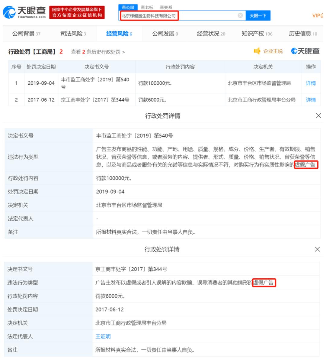 什么保健品吃了可以生男孩,吃了药生下健康的小孩