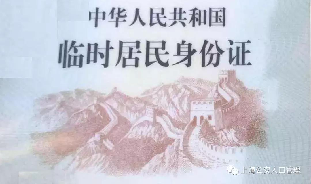 拍证件立等可取,毕业季证件快照立等可取