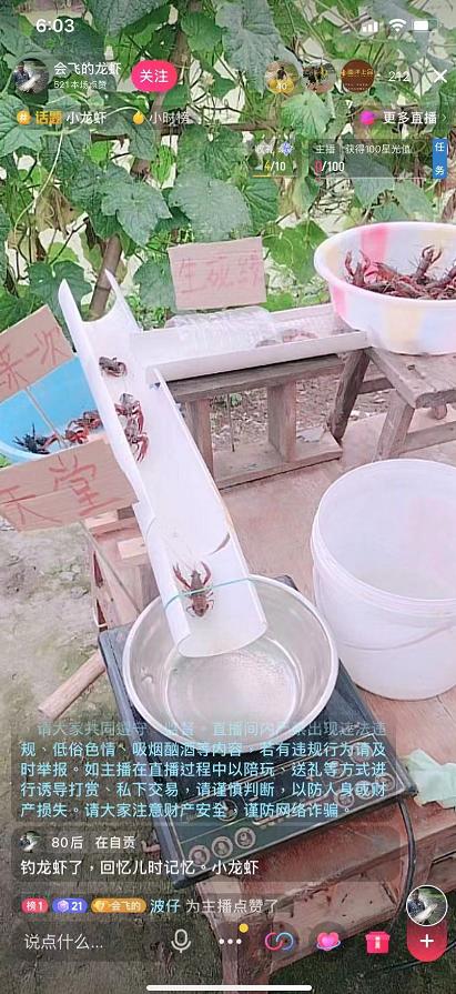 卖游戏机生意赚钱吗,网上直播卖游戏机能挣多少钱