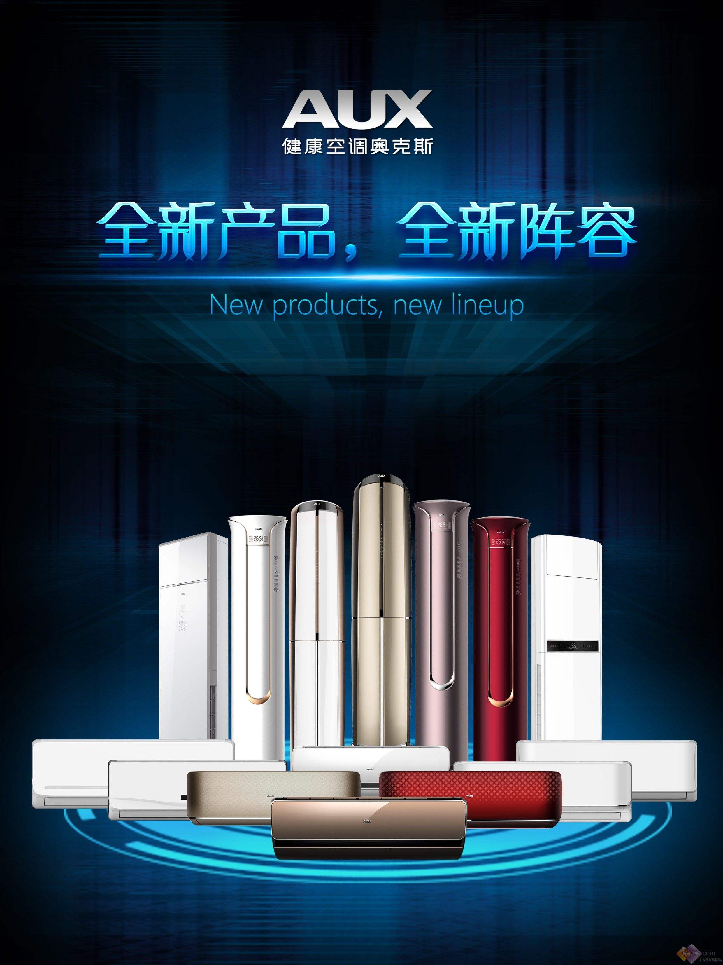 奥克斯回应格力空调,奥克斯空调和格力空调最新消息