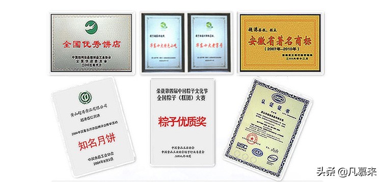 芜湖哪家店的蛋糕好吃？盘点芜湖排名前十的蛋糕店！芜湖蛋糕店大全