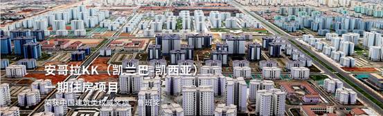 北京国际工程采购大会,第三届北京国际工程采购大会