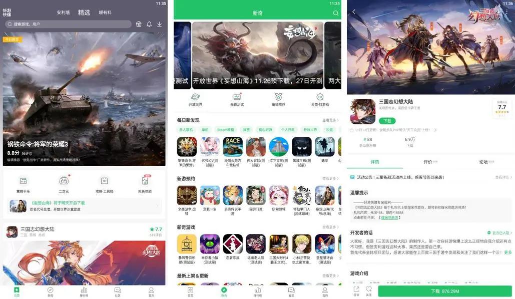 众生平等是什么游戏,众生平等游戏