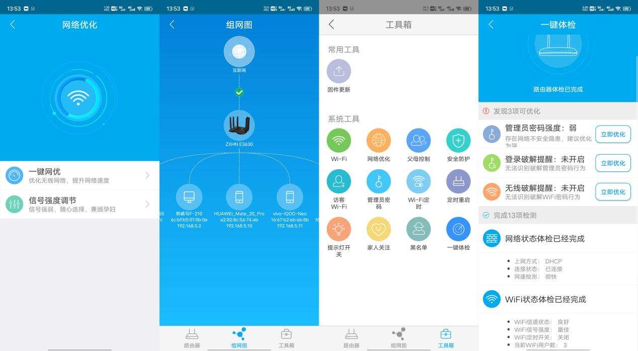 中兴路由器ax5400pro刷openwrt,中兴路由器ax5400pro没有wifi信号