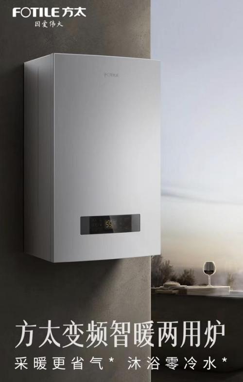 方太直饮水加热一体机,方太两用取暖炉