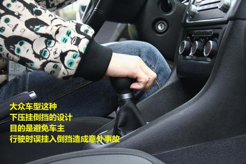 汽车倒挡该怎么样挂,各种车型挂倒挡的方法