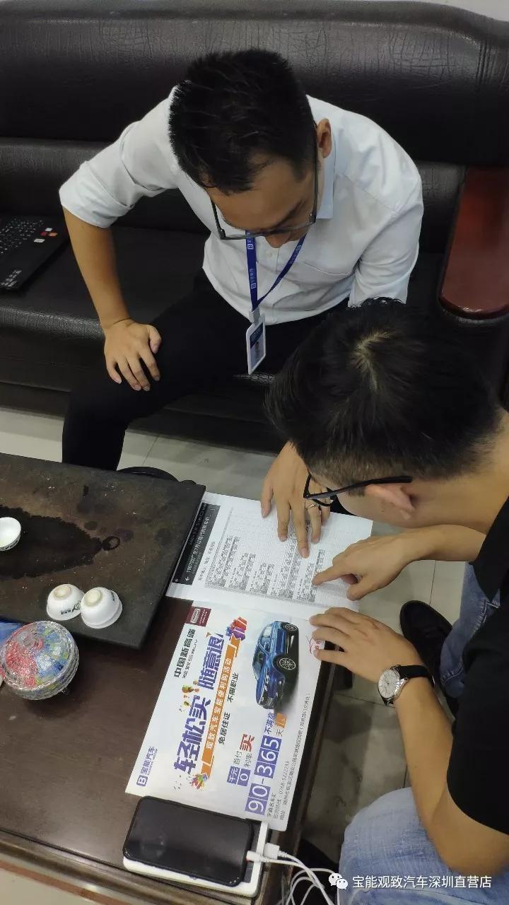 宝能联动云共享汽车赚钱吗,宝能联动云出售