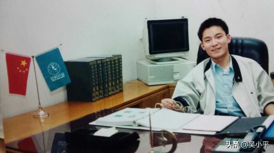 吴小平谈牛市,吴小平一年赚多少钱