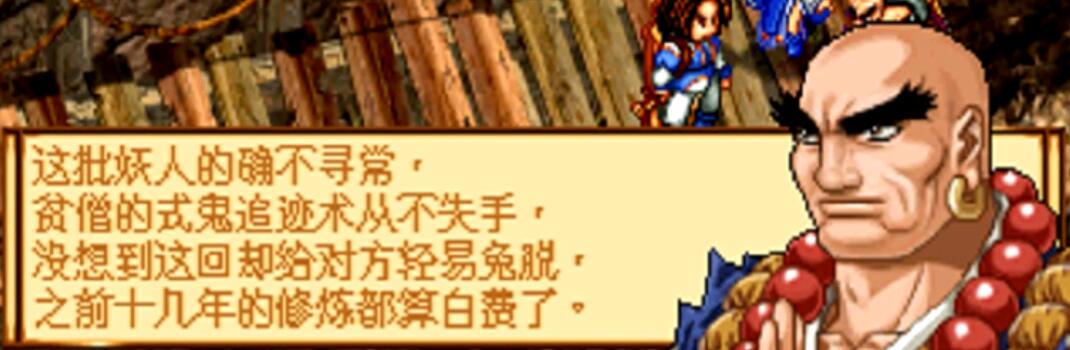 战棋游戏天地劫神魔至尊传攻略 (战棋游戏天地劫神魔至尊传攻略19)