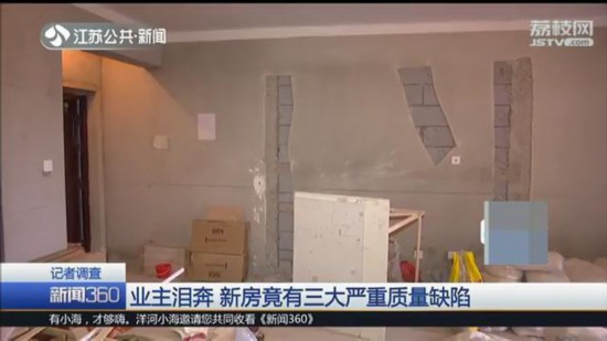 镇江四季金辉三期什么时候交房,镇江四季金辉楼盘介绍