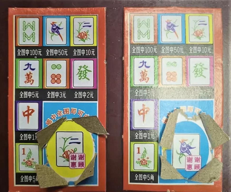 向未成年人出售彩票怎么处理,向未成年出售彩票违法吗