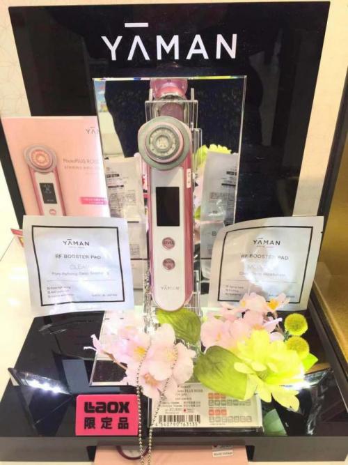 樱花季限定款好物盘点,四海八荒好物