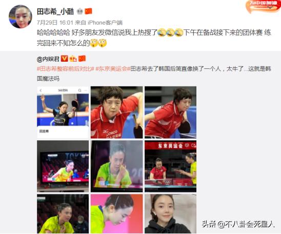 韩国乒乓运动员整容,韩国乒乓球女运动员整容