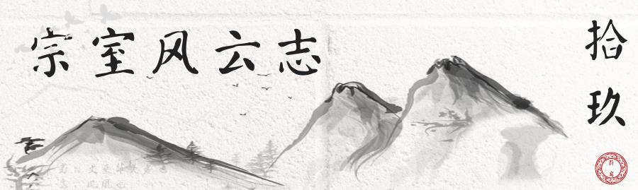 杨贵妃秘史寿王李瑁的结局,寿王李瑁祭拜杨贵妃