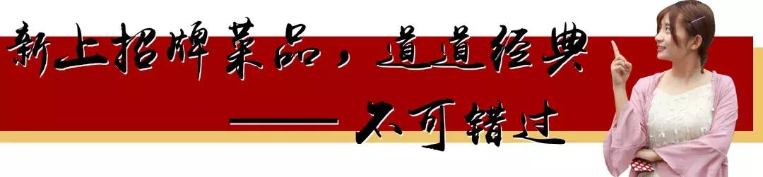 令狐冲烤鱼诸城店现在还开着吗,令狐冲烤鱼诸城店