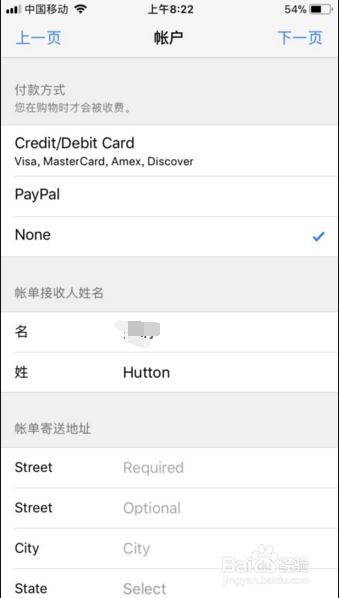appstore怎么切换国家ios14,appstore怎么切换国家语言