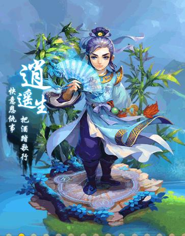 梦幻西游手游新手选什么角色,梦幻西游搬砖新手玩什么角色