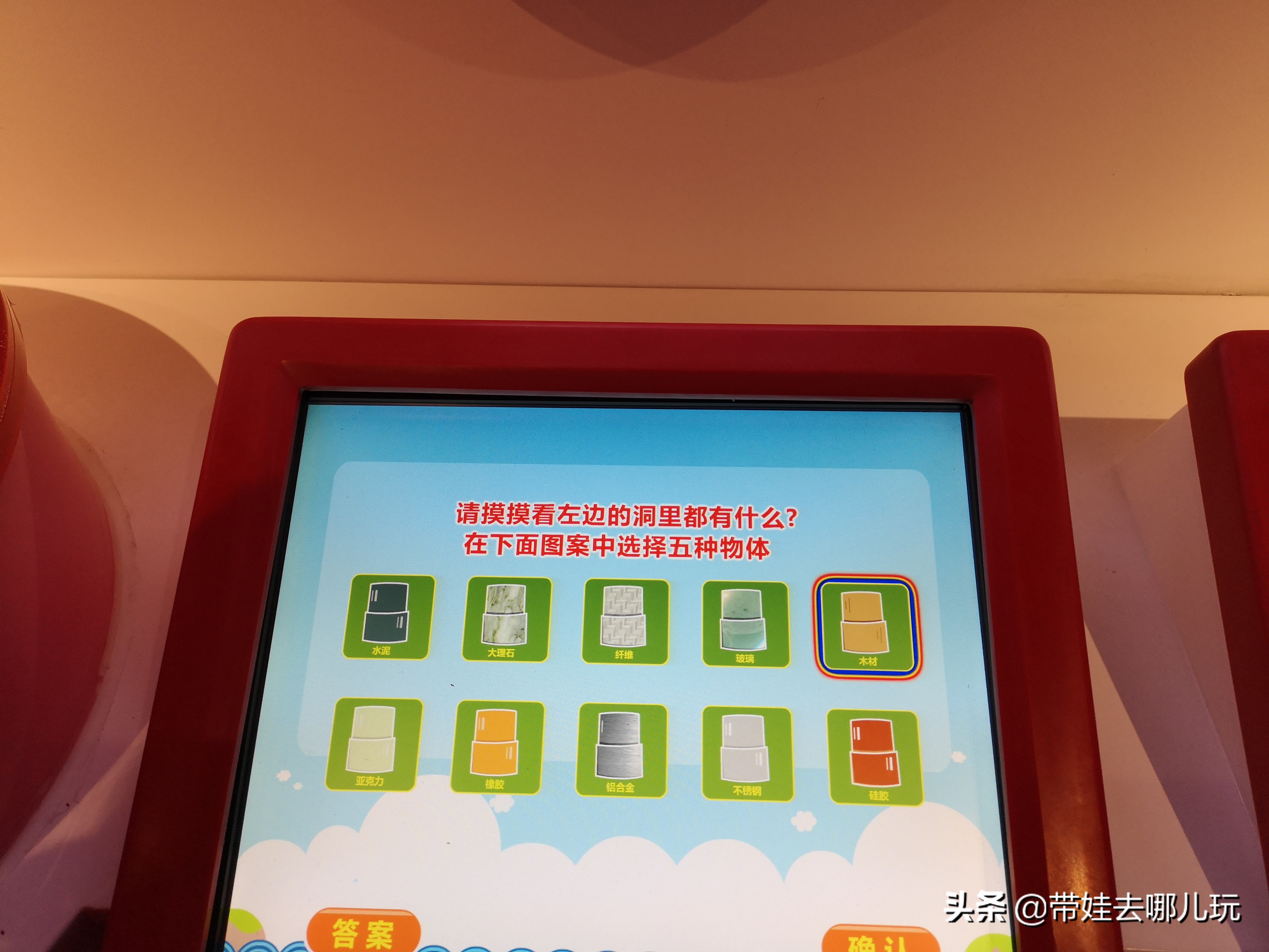 北京最大儿童乐园游乐场,北京最好玩的大童乐园