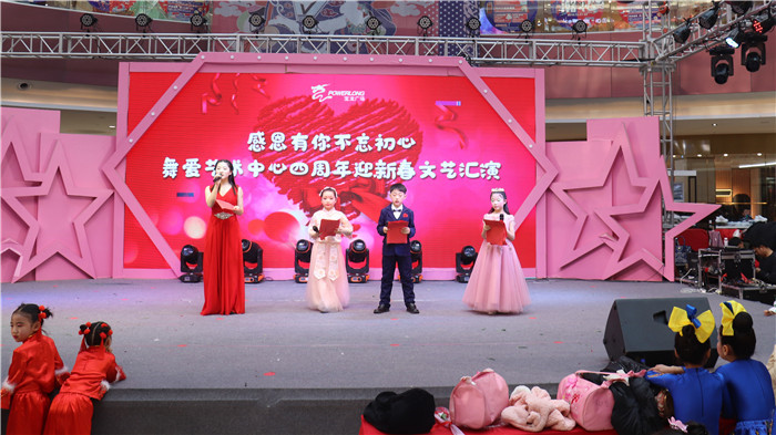 迎新年庆元旦舞蹈活动方案,庆元旦迎新年喜庆舞