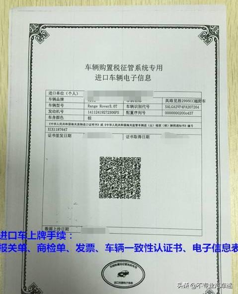 天津港买进口车还是4s店好,天津港买车如何不被套路