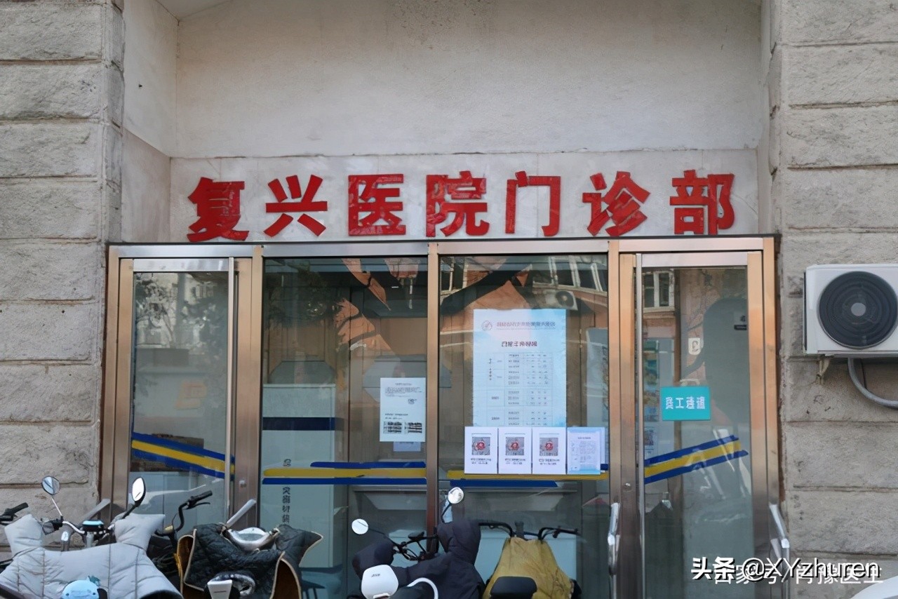 首都医科大学复兴医院宫腔镜中心,北京复兴医院肖豫做宫腔镜怎么样