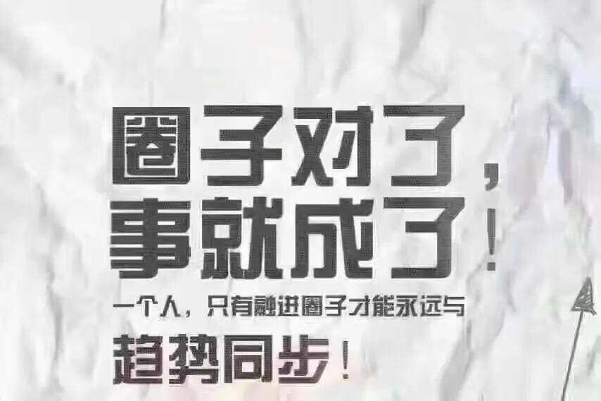 合伙人创业合的不是钱而是人品,合伙人合的不是钱合的是人品