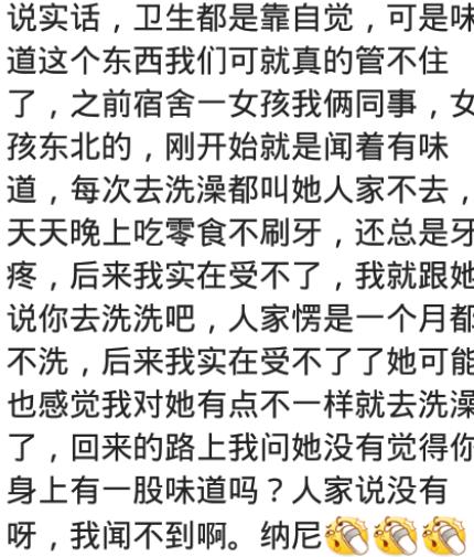 哪些瞬间让你觉得女生可怕?网友:女生小院床底垃圾能到膝盖