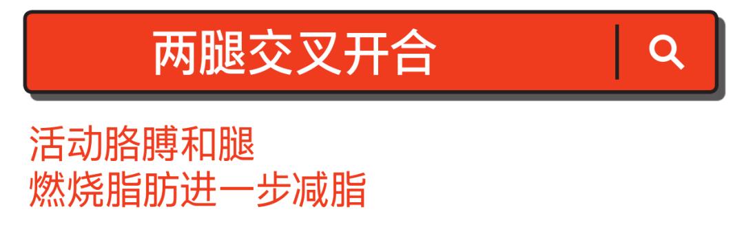 吴昕瘦小腿肌肉神器,吴昕瘦腿变高神器