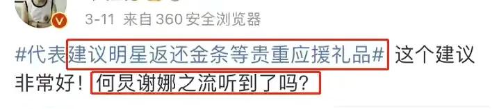 何炅吃瓜爆料最新,何炅娱乐圈的瓜大合集