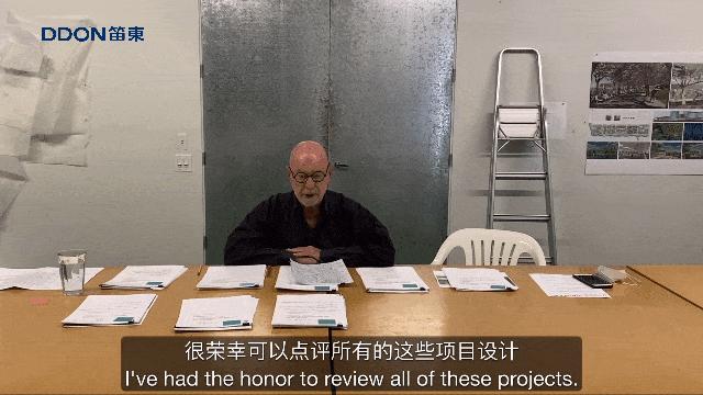 空间场所场域2021年度（首届）“笛东人居奖”评审会日前圆满落幕