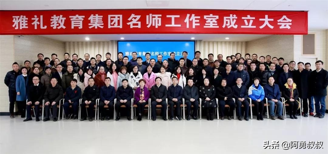 长沙市雅礼洋湖实验中学,长沙雅礼4大名校