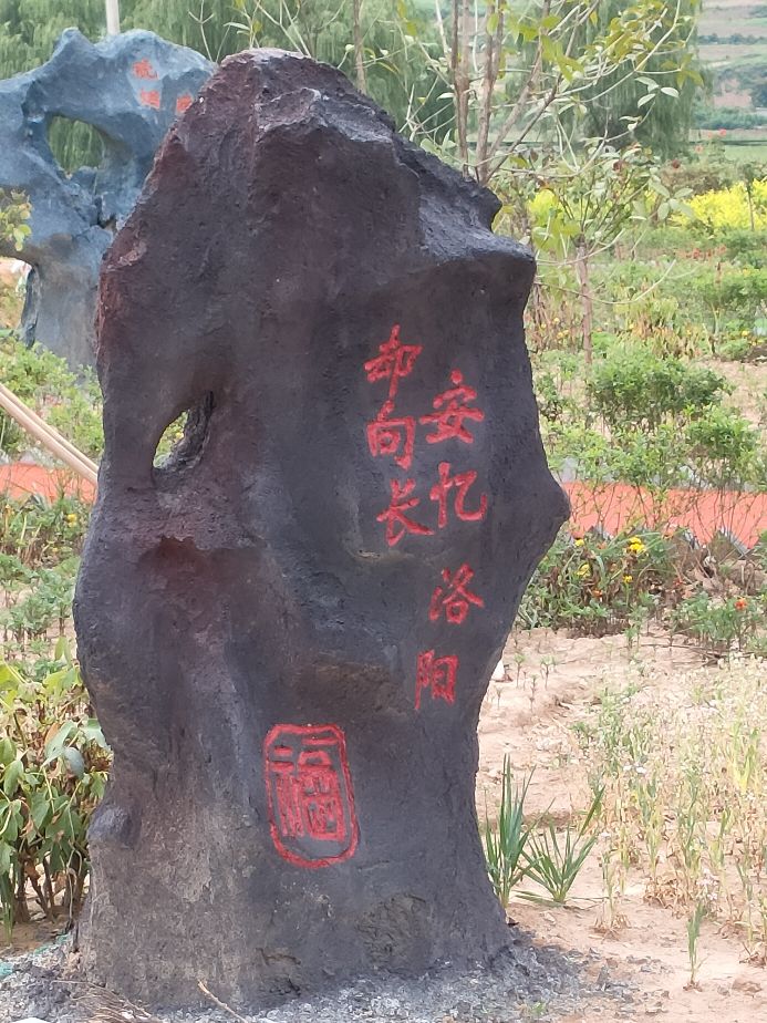 因过竹院逢僧话偷得浮生半日闲,偷得浮生半日闲下一句什么意思