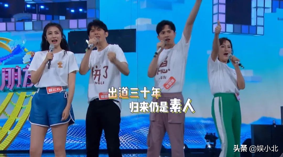 明星谈开心麻花,开心麻花的综艺在哪儿看