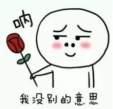 送命题!七夕该送什么礼物?实在太难了