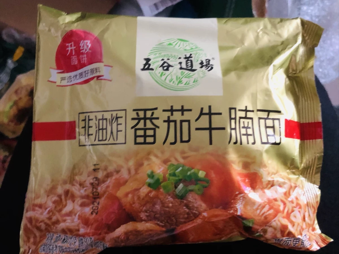 味道没有改变的老牌方便面,河南80后吃过的老牌方便面