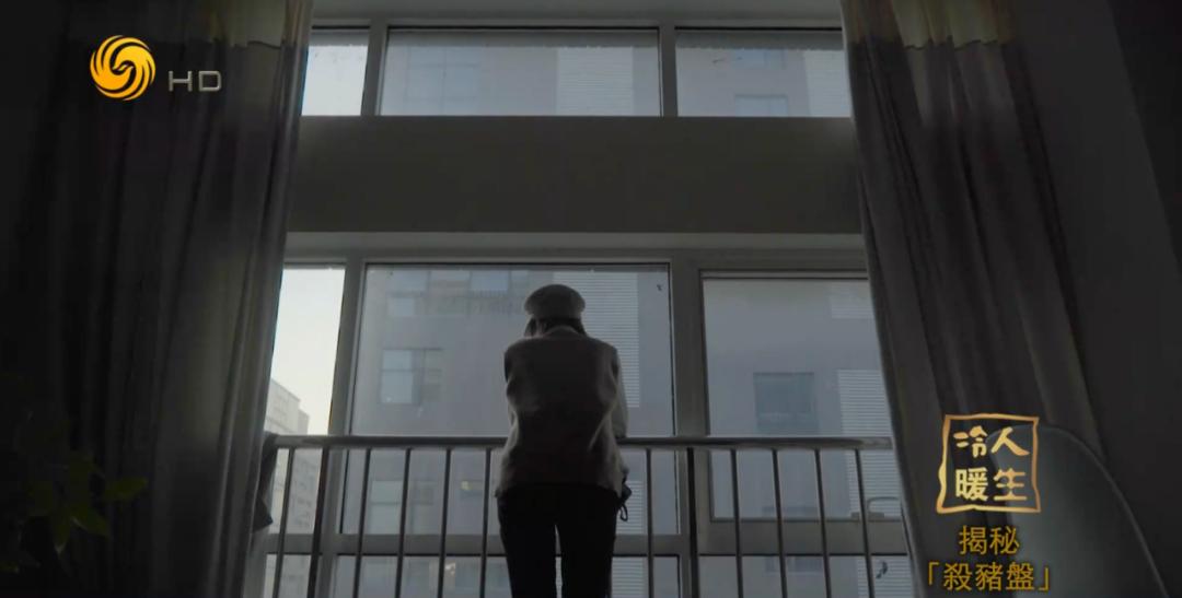 骗子骗钱骗感情,骗感情骗钱然后还钱